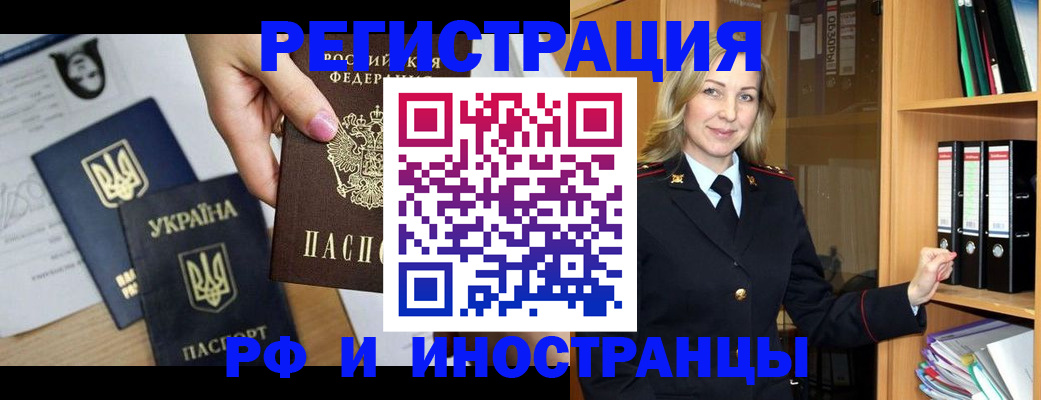 найти адрес прописки в Усолье-Сибирском