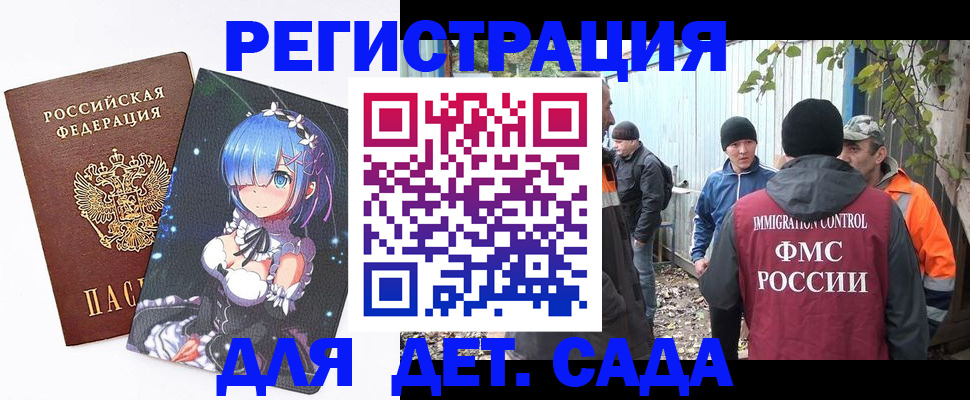 прописка для кредита в Усолье-Сибирском